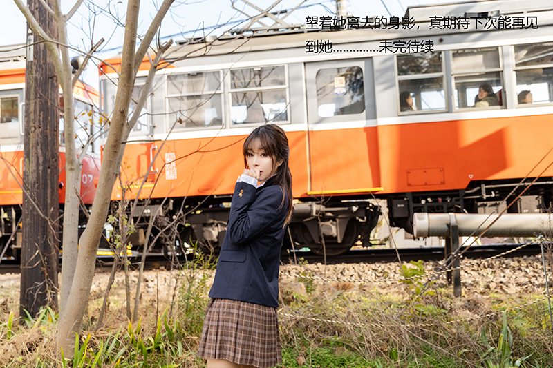 留日女学生王雨纯东京街头春光乍泄(图50)